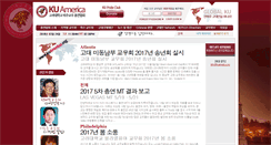 Desktop Screenshot of kuamerica.org