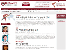 Tablet Screenshot of kuamerica.org